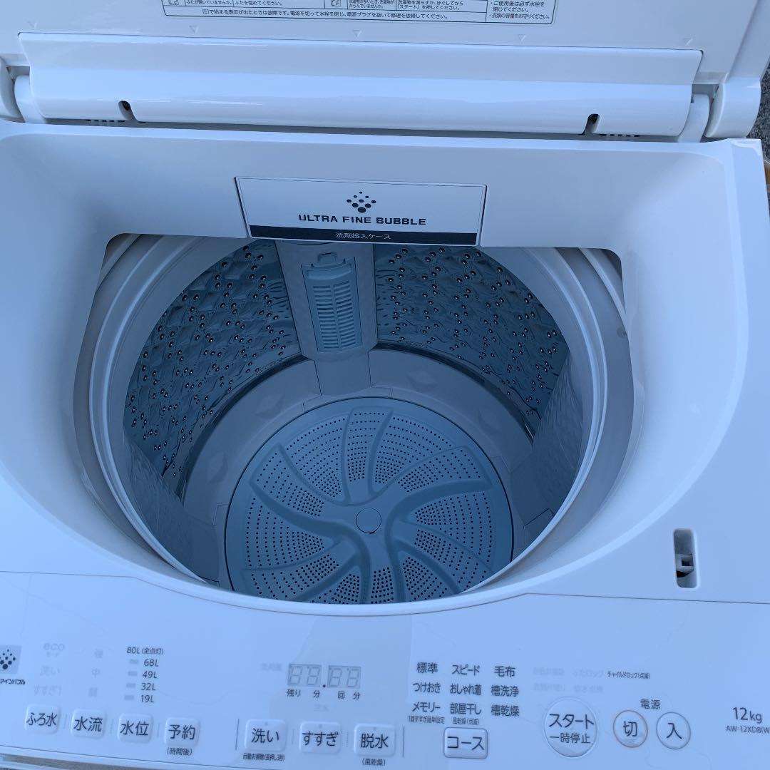 【買取り情報】2020年製 東芝 12.0kg全自動洗濯機 ザブーン　AW-12XD8(W)　入荷しました