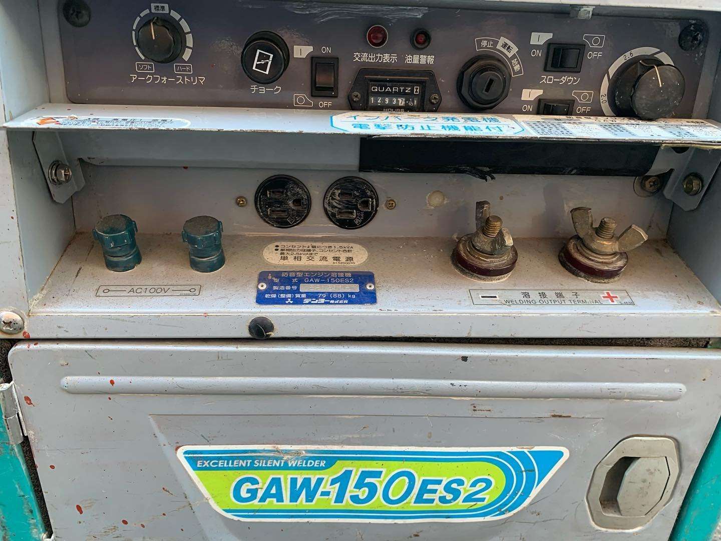 【買取り情報】デンヨー 小型エンジン溶接機 GAW-150ES2