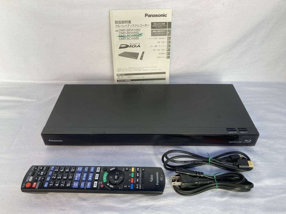 2020年製 Panasonic ブルーレイディスク/DVDレコーダー DMR-BCW1060 