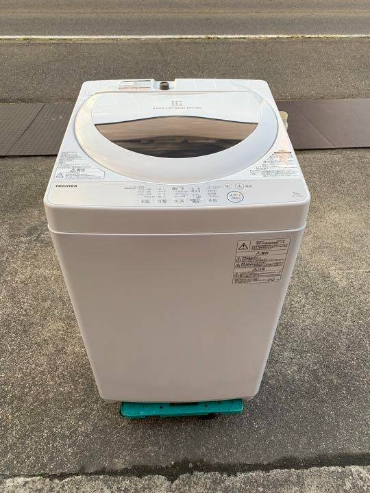 東芝 5.0㎏全自動洗濯機　AW-5G8(W)　2020年製 
