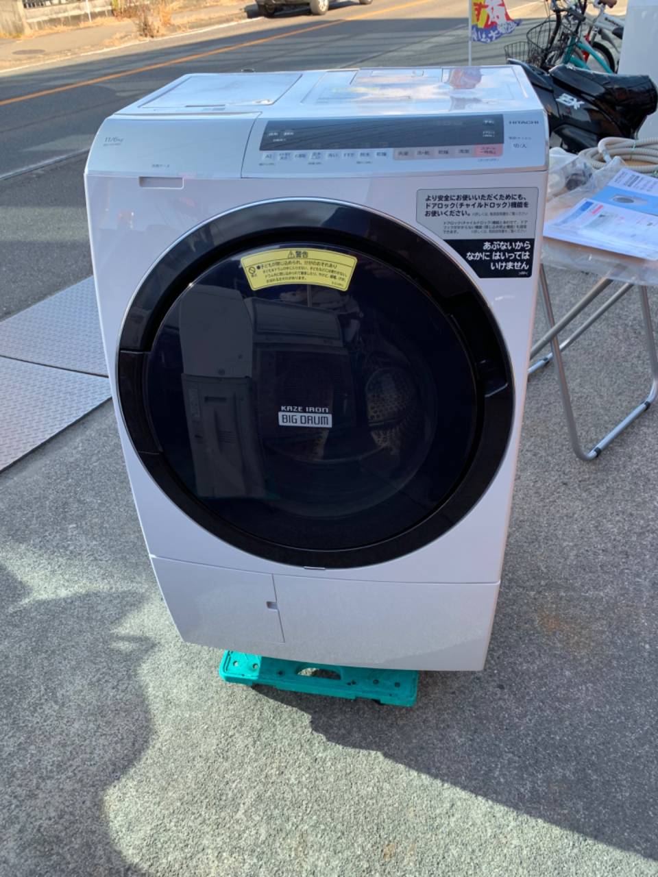 【買取り情報】日立　AIお洗濯搭載　洗濯乾燥機 BD-SX110CL 2019年製　を出張買取りさせていただきました