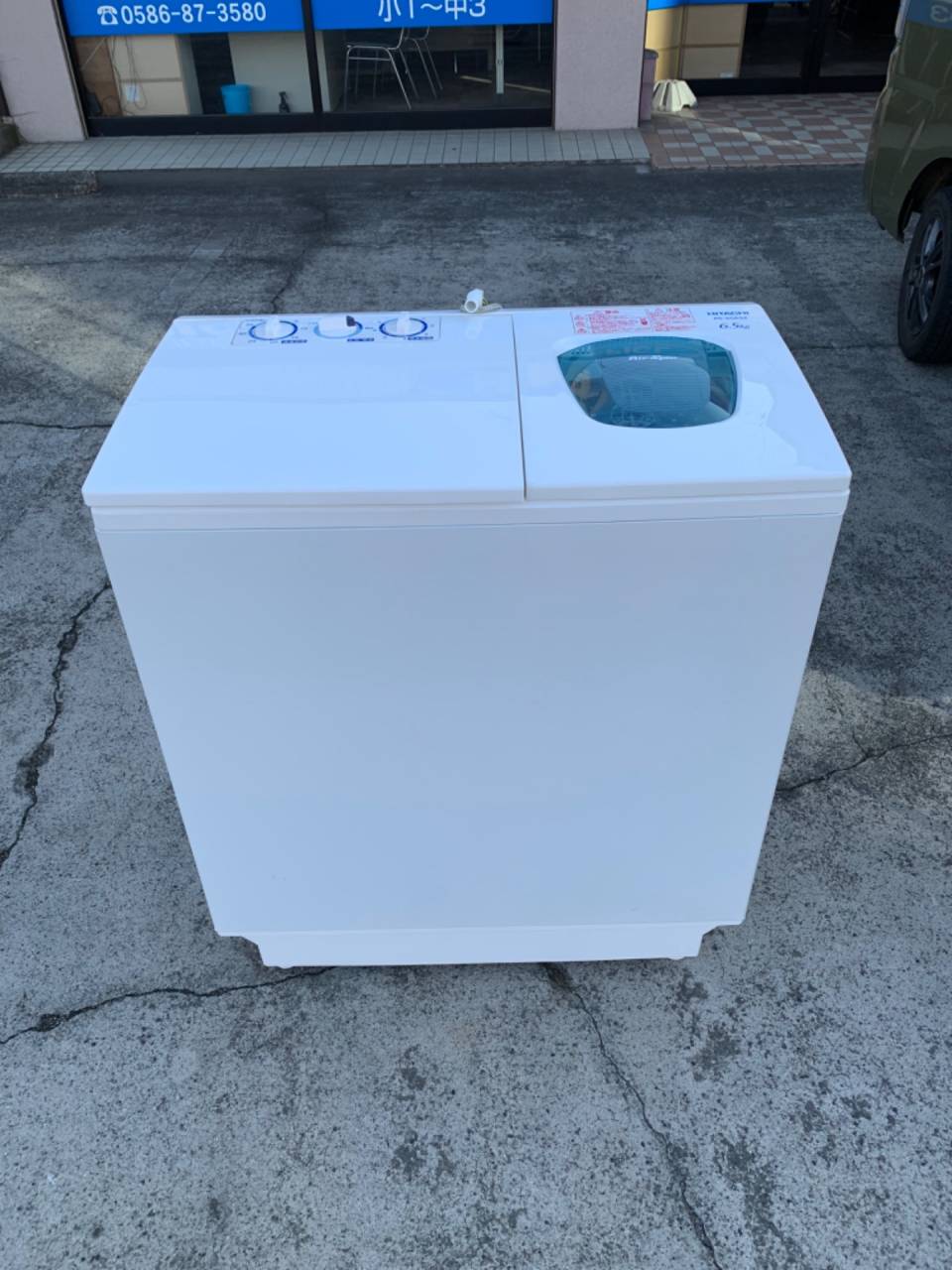 【買取り情報】日立 6.5kg 二槽式洗濯機 青空 PS-65AS2　2018年製を出張買取させていただきました