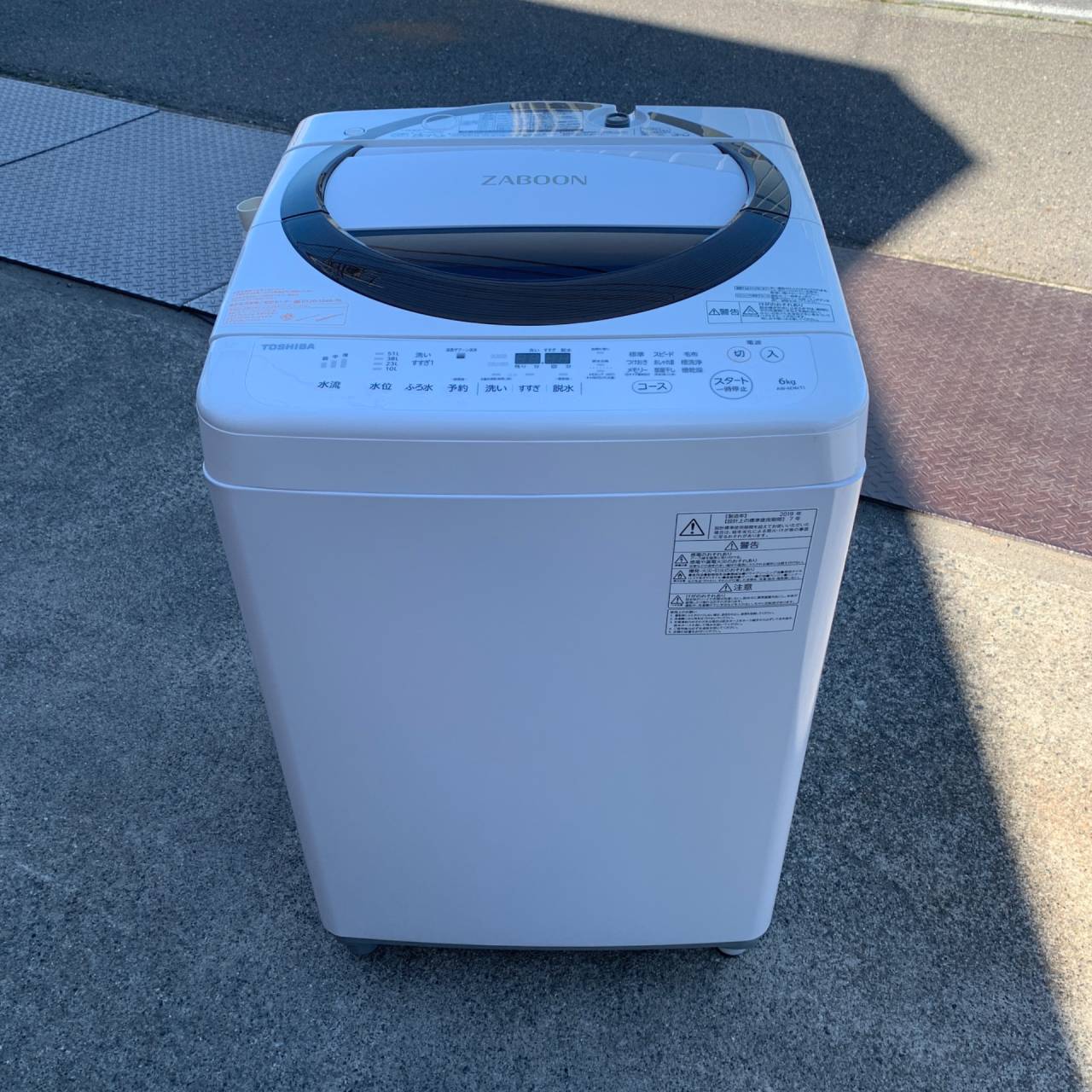 【買取り情報】東芝 6.0㎏洗濯機　ZABOON AW-6D6　2019年製を出張買取させていただきました