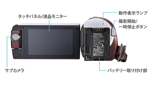 【パナソニック】ビデオカメラ（HC-W590MS-T）買い取ります！