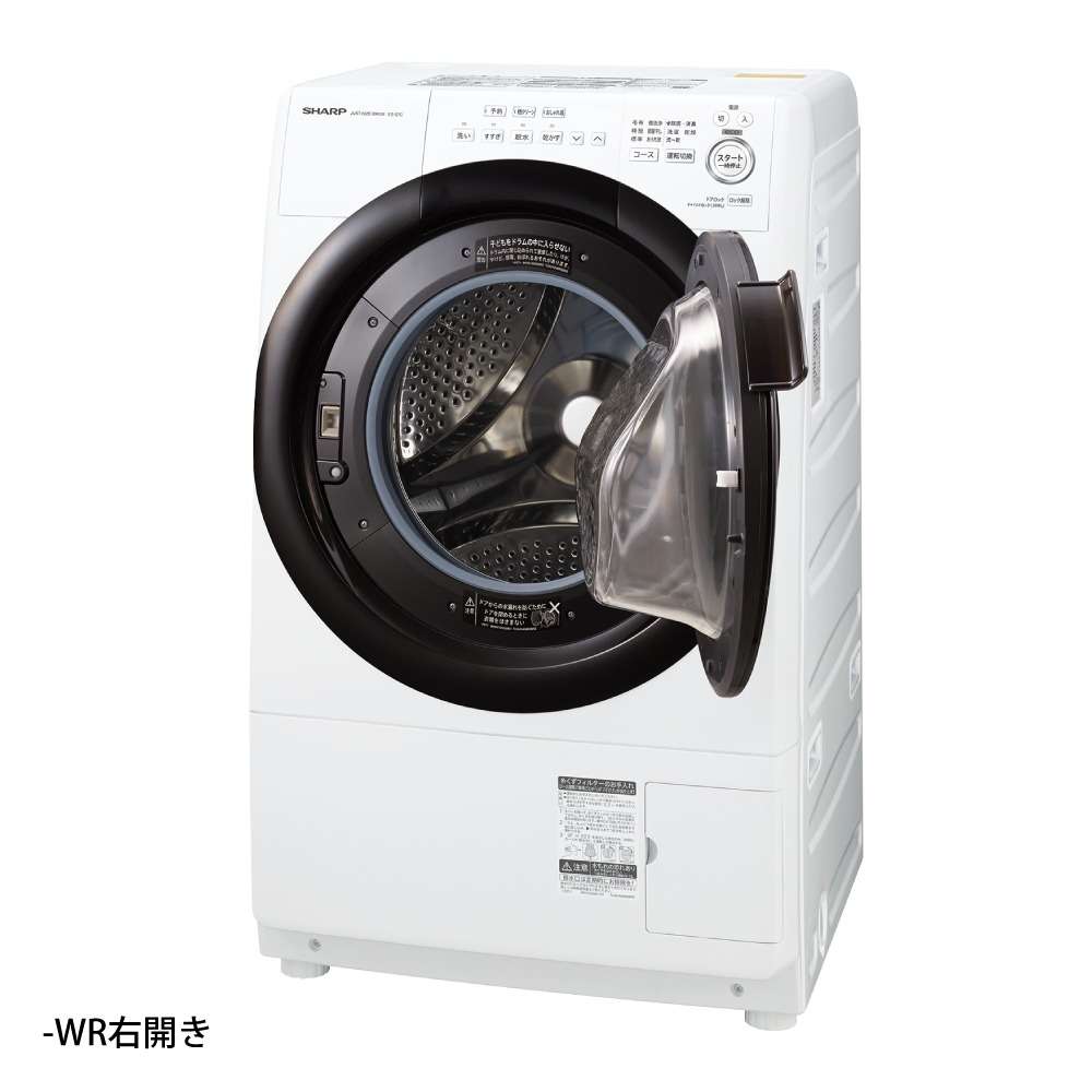 【シャープ】ドラム式洗濯機（ES-S7G）買い取ります！