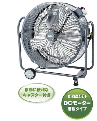 【ナカトミ】業務用扇風機（DCF-60PN）買い取ります！