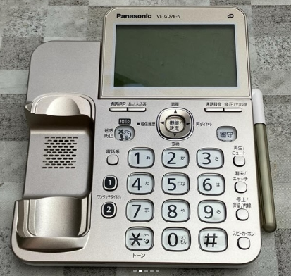 【買取情報】パナソニック 電話機(VE-GD78DW-N)