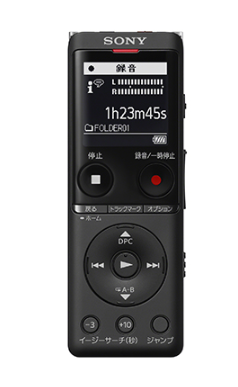 【ソニー】ボイスレコーダー(ICD-UX575F)買い取ります!